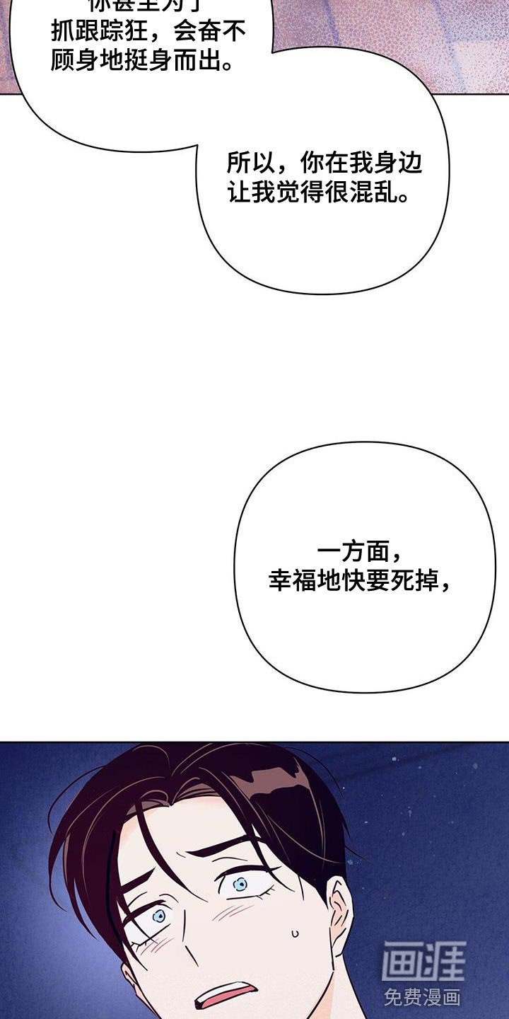 第128章：【第三季】我都会救你