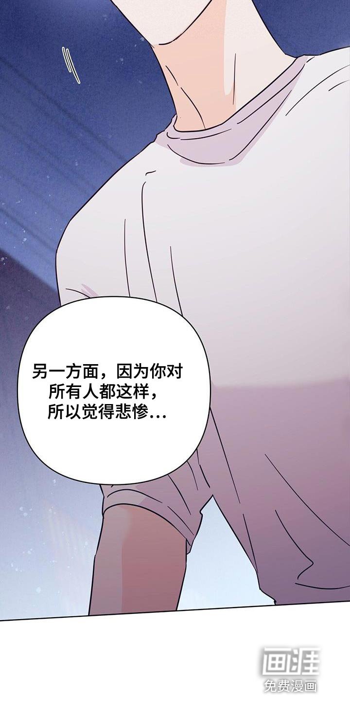第128章：【第三季】我都会救你