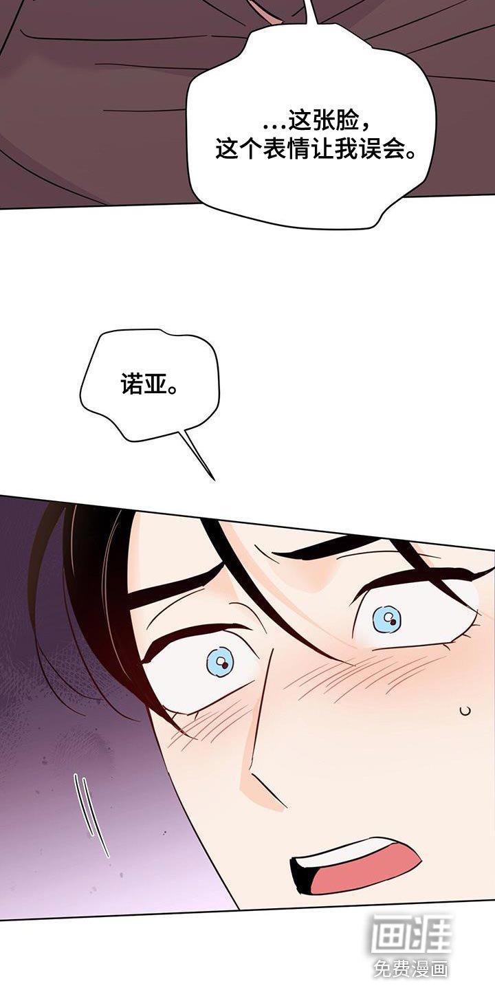 第128章：【第三季】我都会救你