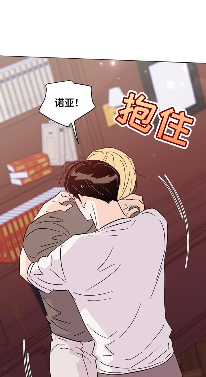 第128章：【第三季】我都会救你