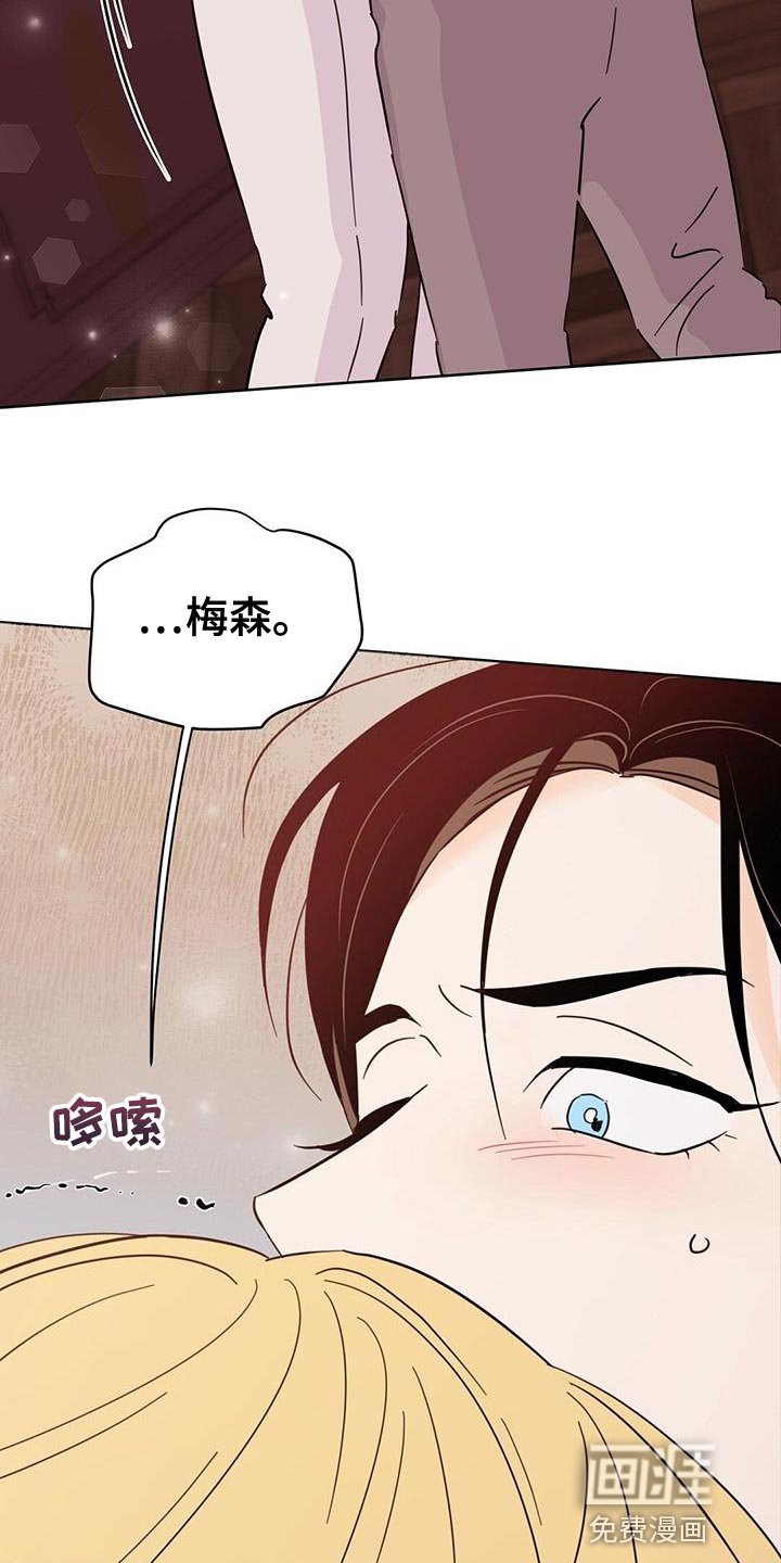 第128章：【第三季】我都会救你