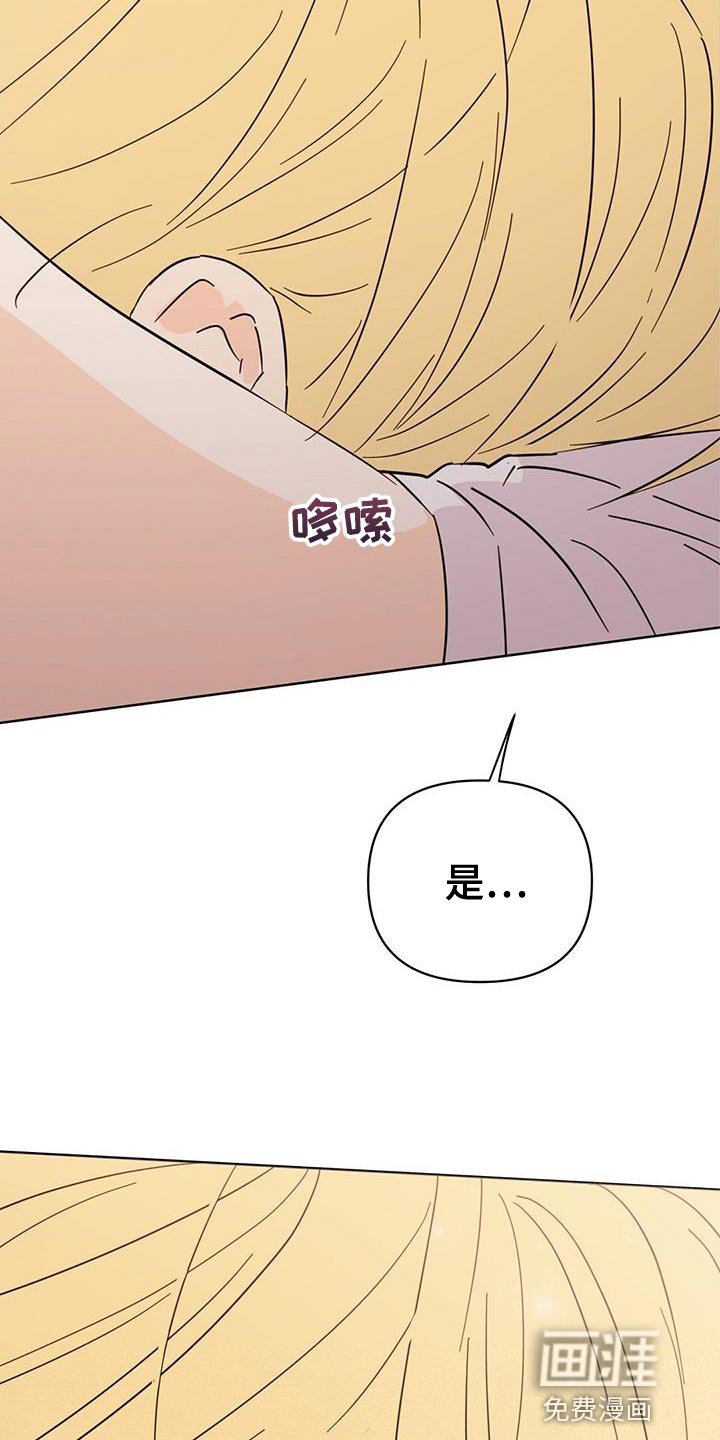 第128章：【第三季】我都会救你