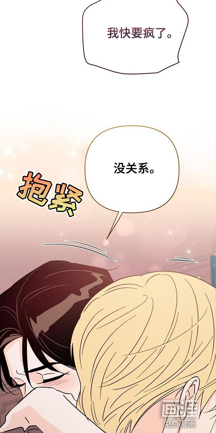 第128章：【第三季】我都会救你