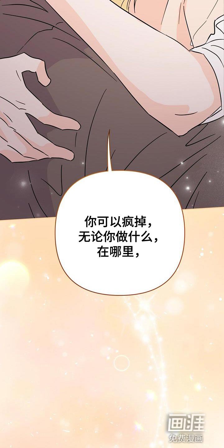 第128章：【第三季】我都会救你