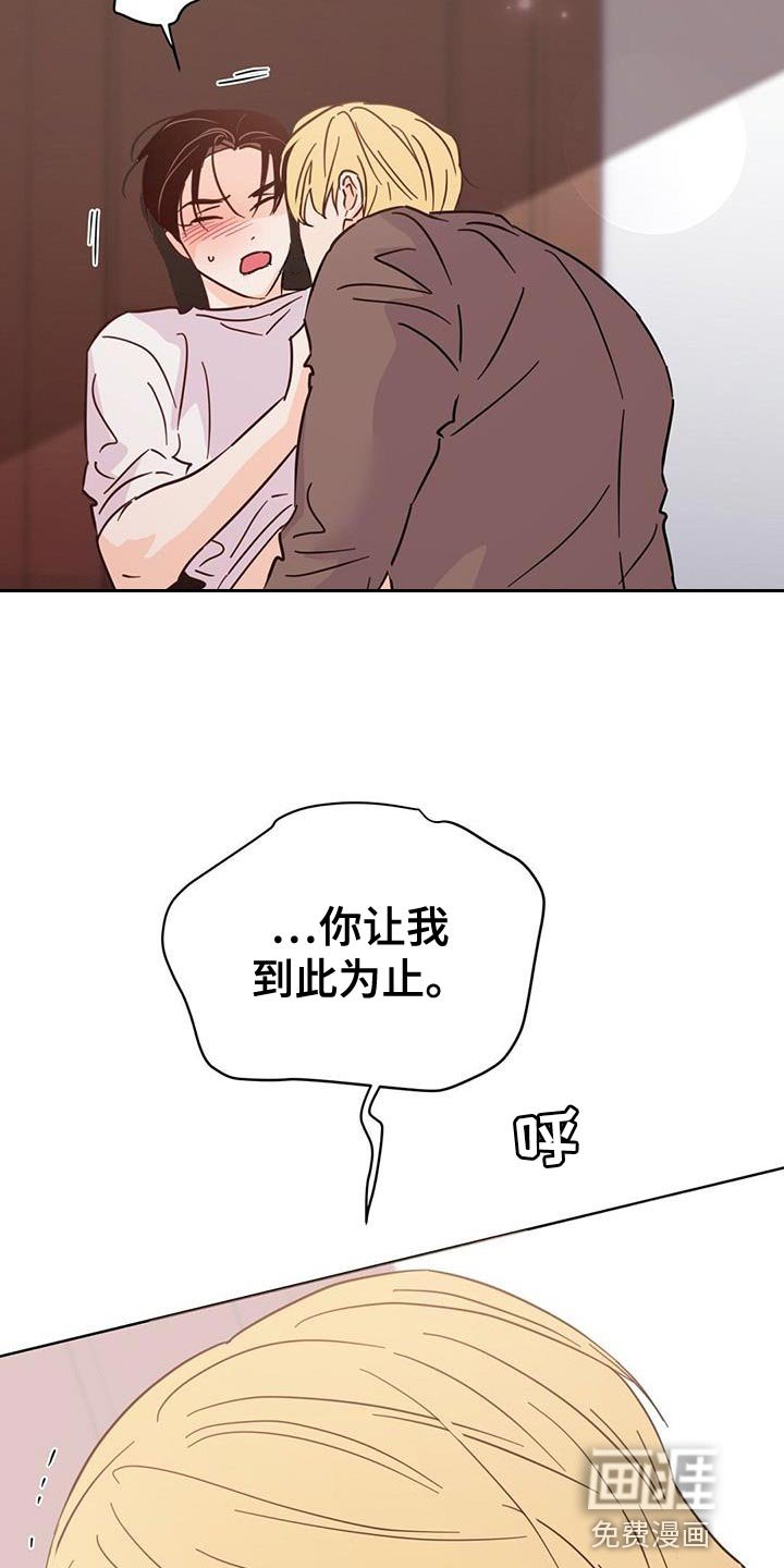 第128章：【第三季】我都会救你