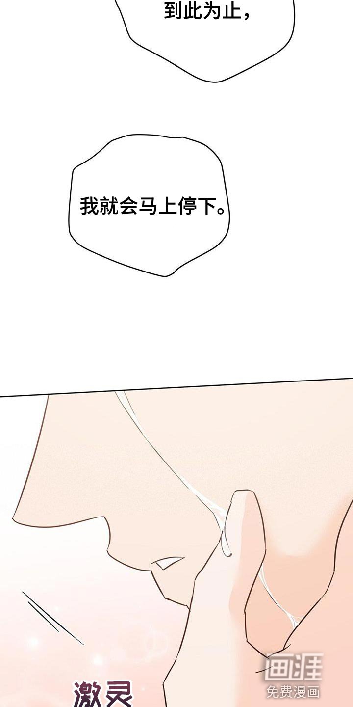 第128章：【第三季】我都会救你