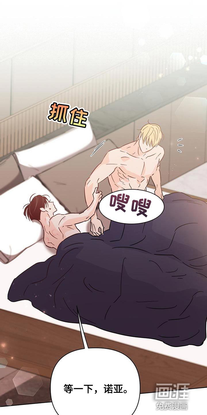 第129章：【第三季】我能拥有你多少