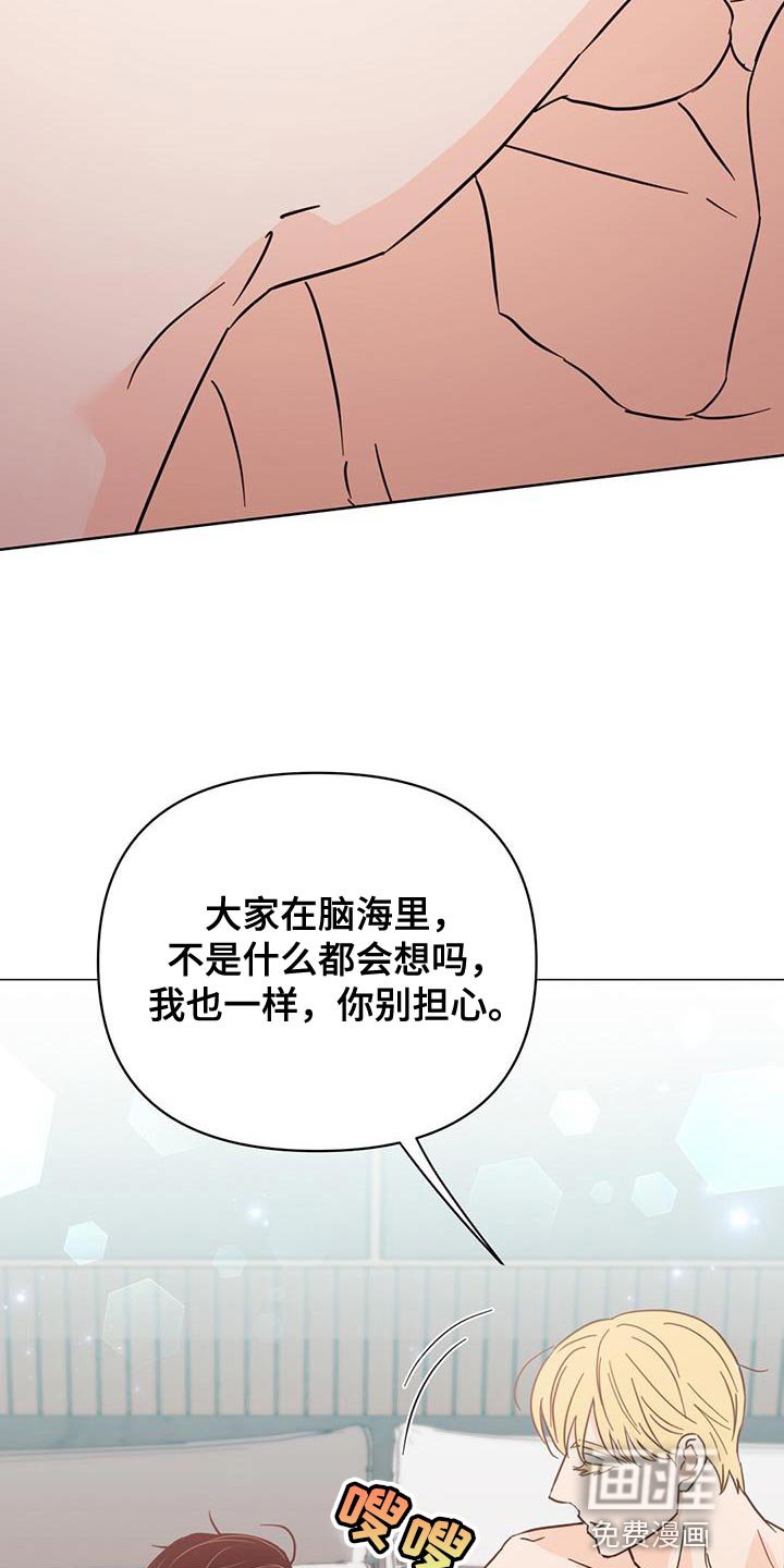 第129章：【第三季】我能拥有你多少