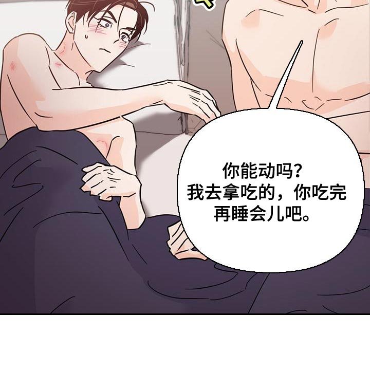 第129章：【第三季】我能拥有你多少