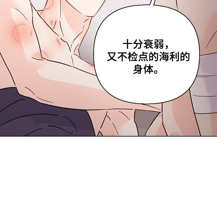 第129章：【第三季】我能拥有你多少