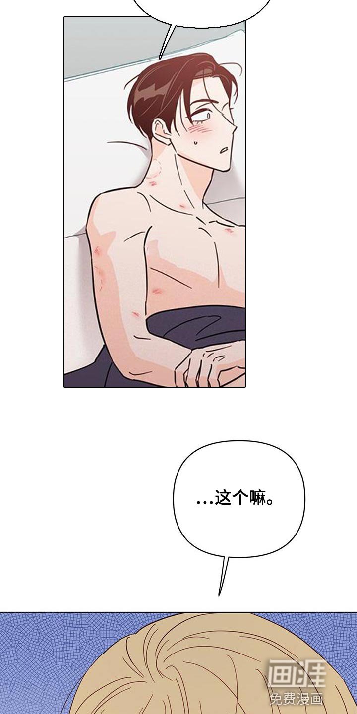 第129章：【第三季】我能拥有你多少