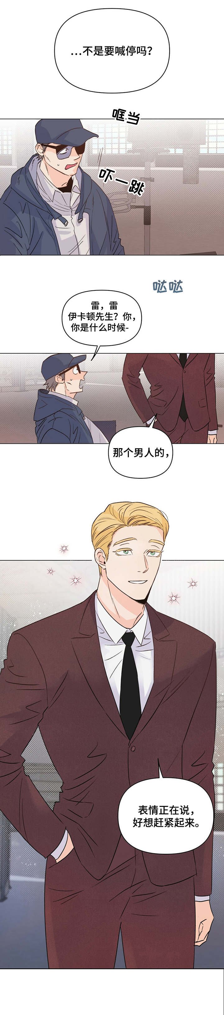 第13章：找茬