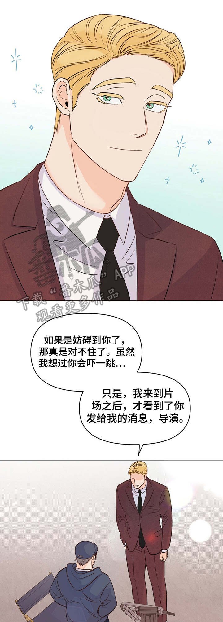 第13章：找茬