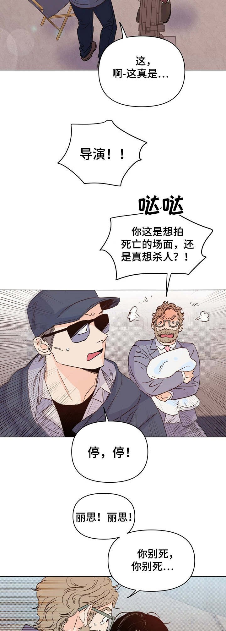第13章：找茬