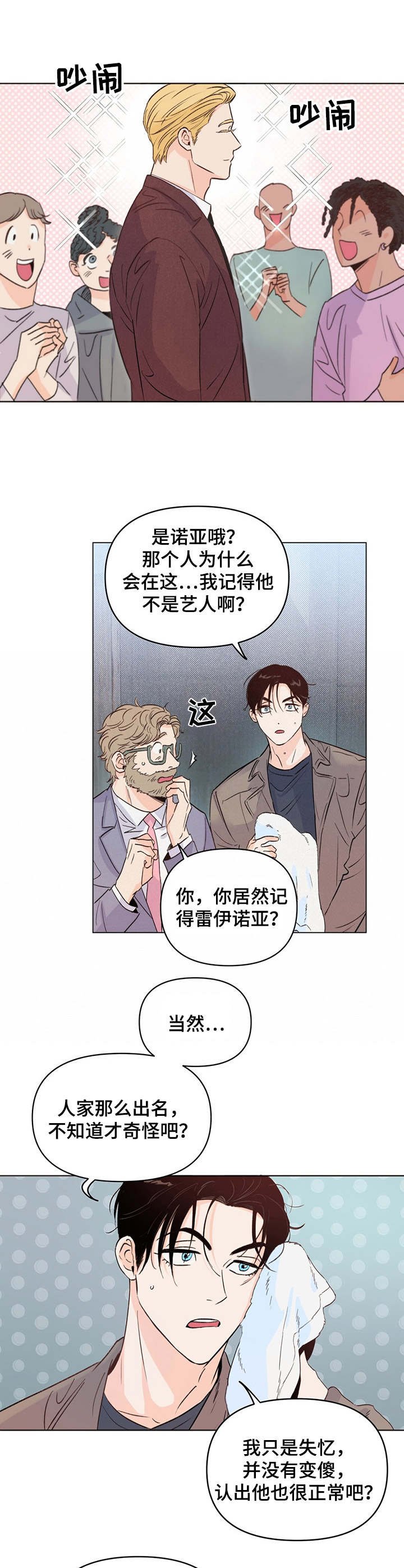 第13章：找茬