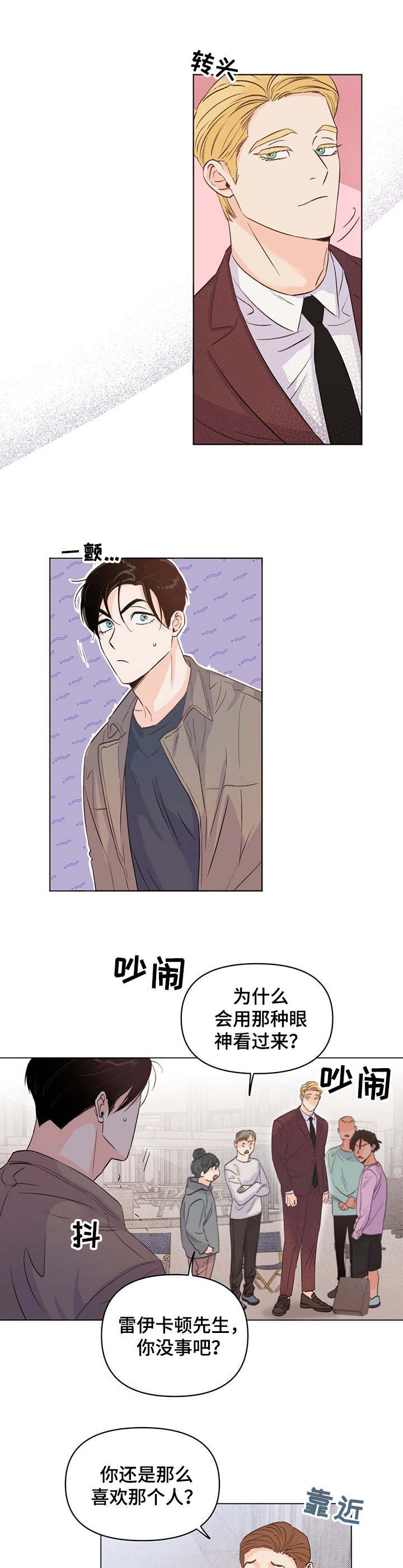 第13章：找茬