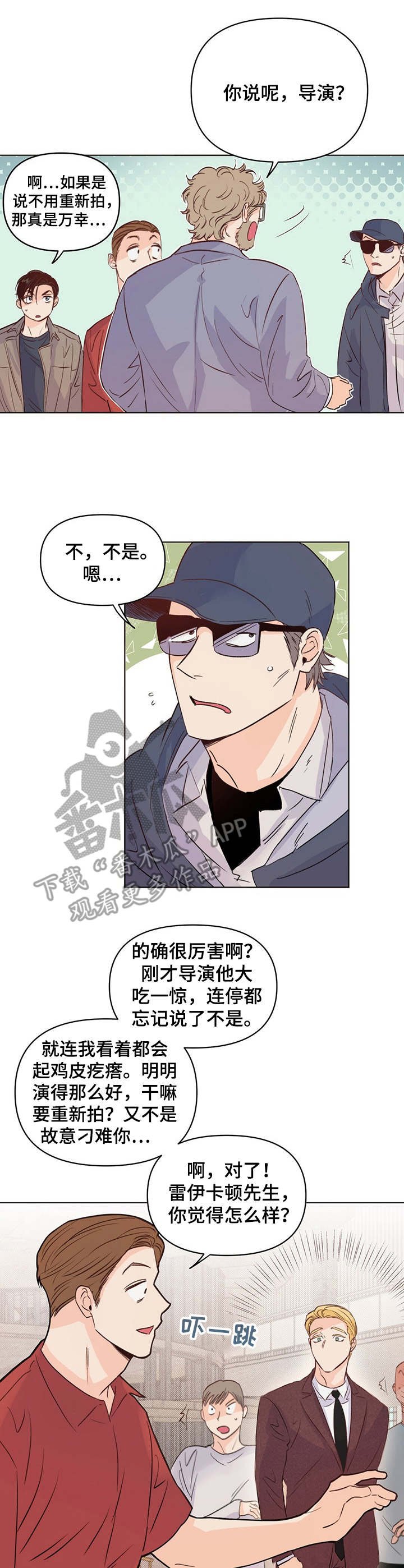 第13章：找茬