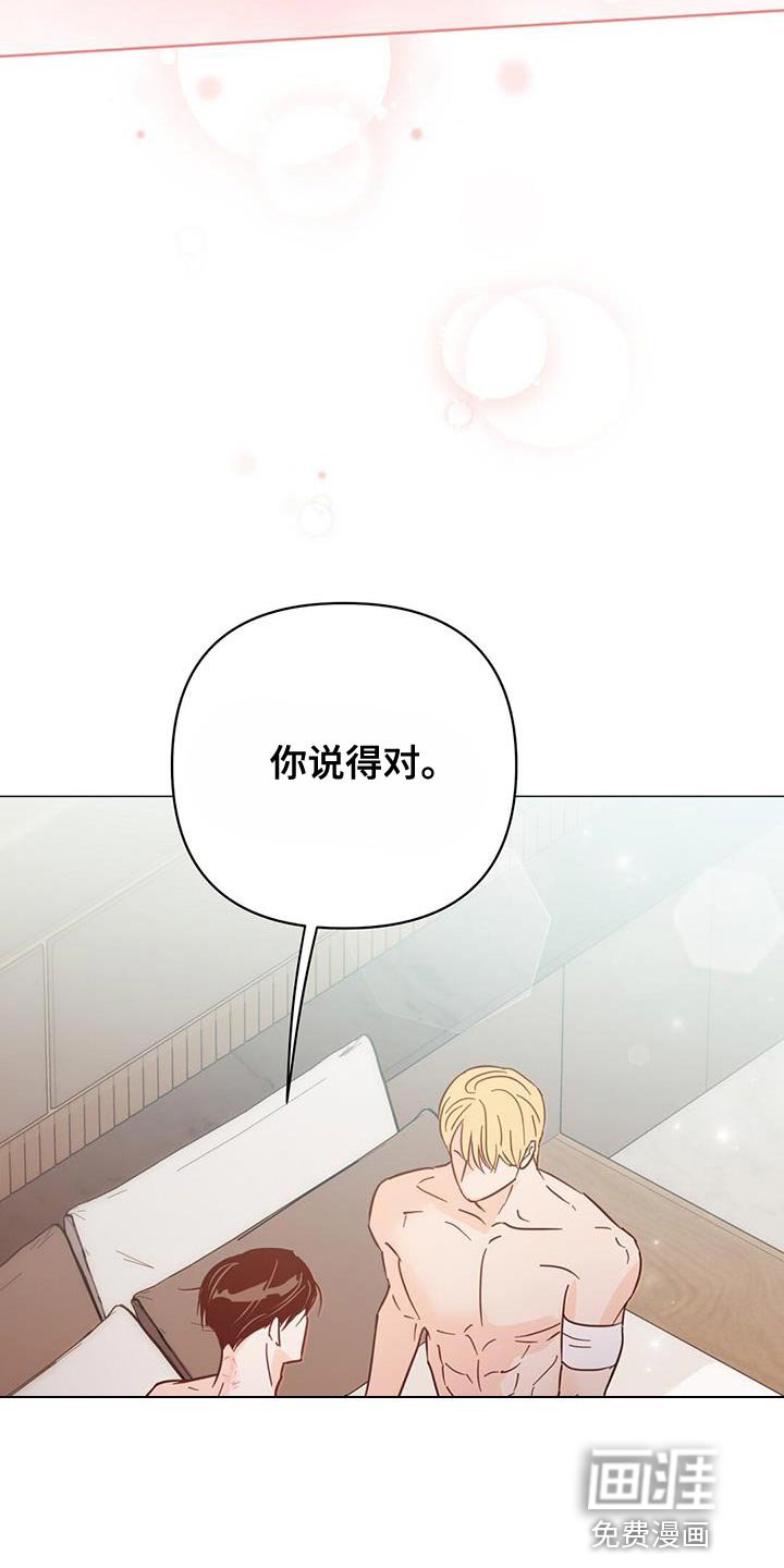 第130章：【第三季】好幸福