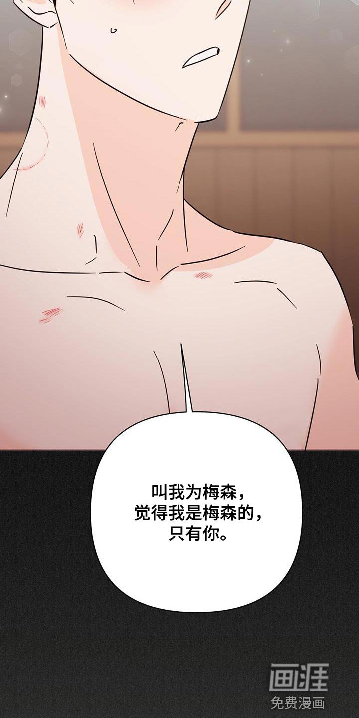 第130章：【第三季】好幸福