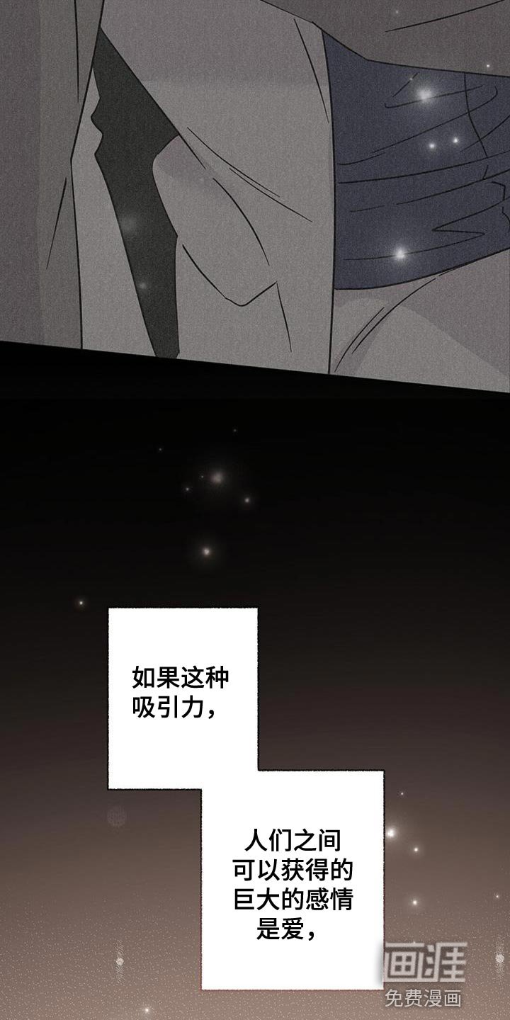 第130章：【第三季】好幸福