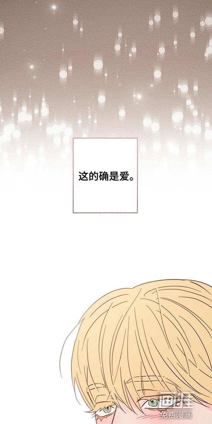 第130章：【第三季】好幸福