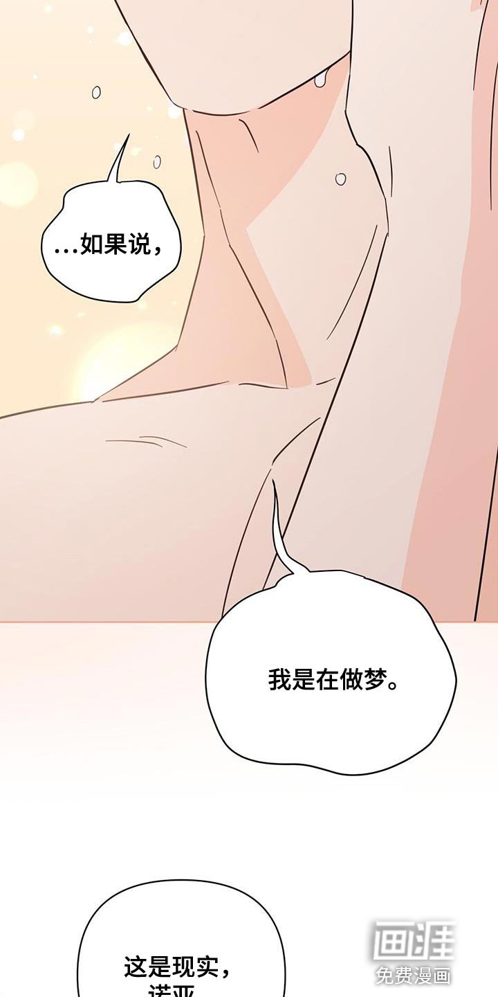 第130章：【第三季】好幸福