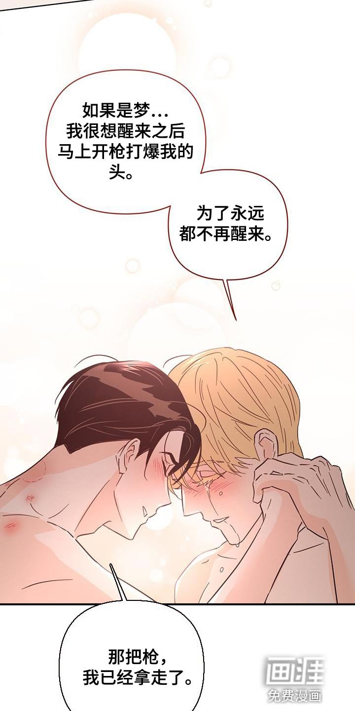 第130章：【第三季】好幸福