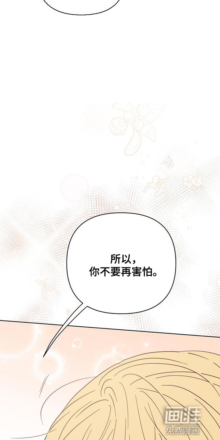 第130章：【第三季】好幸福