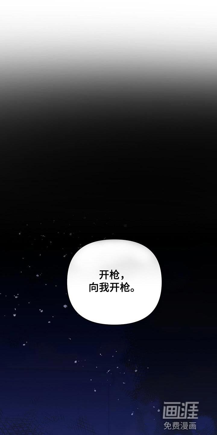 第131章：【第三季】好好休息