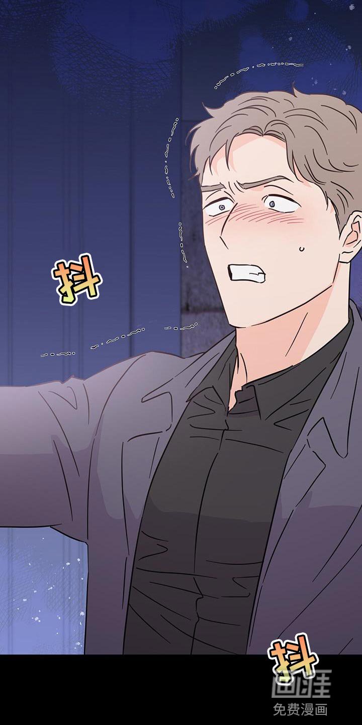 第131章：【第三季】好好休息