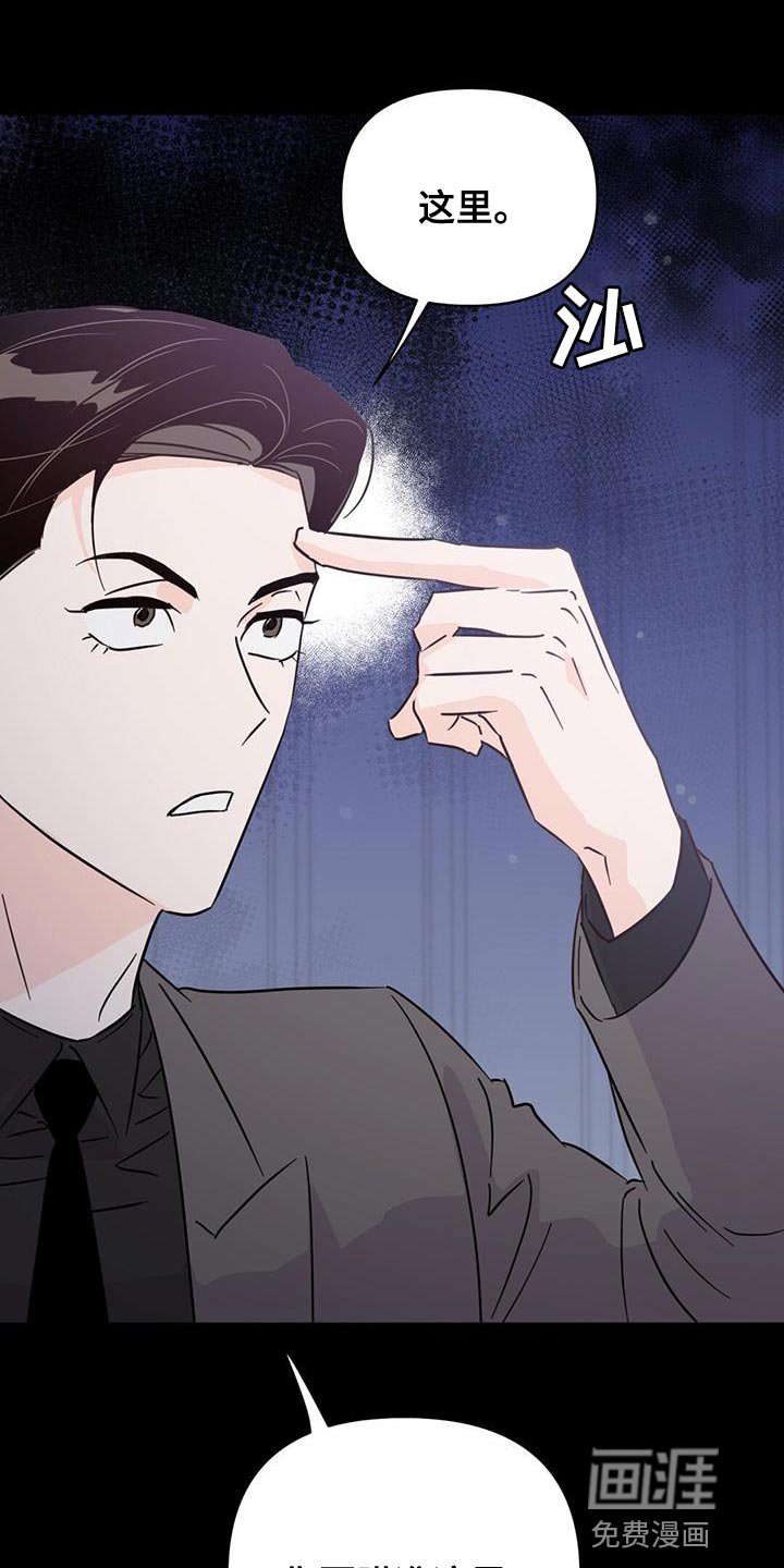 第131章：【第三季】好好休息