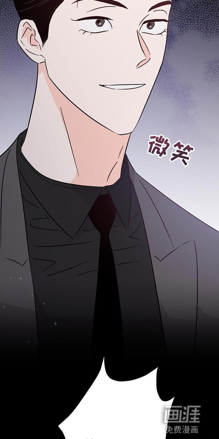 第131章：【第三季】好好休息