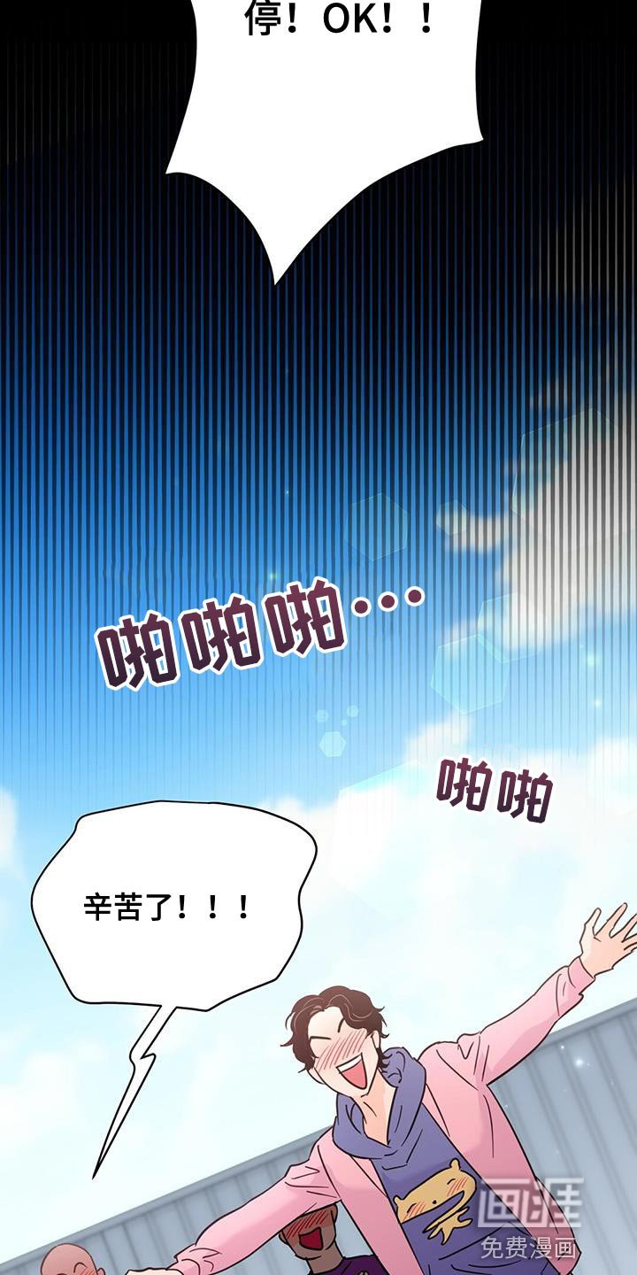第131章：【第三季】好好休息