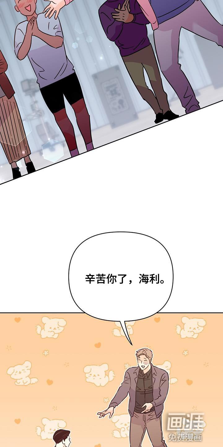 第131章：【第三季】好好休息