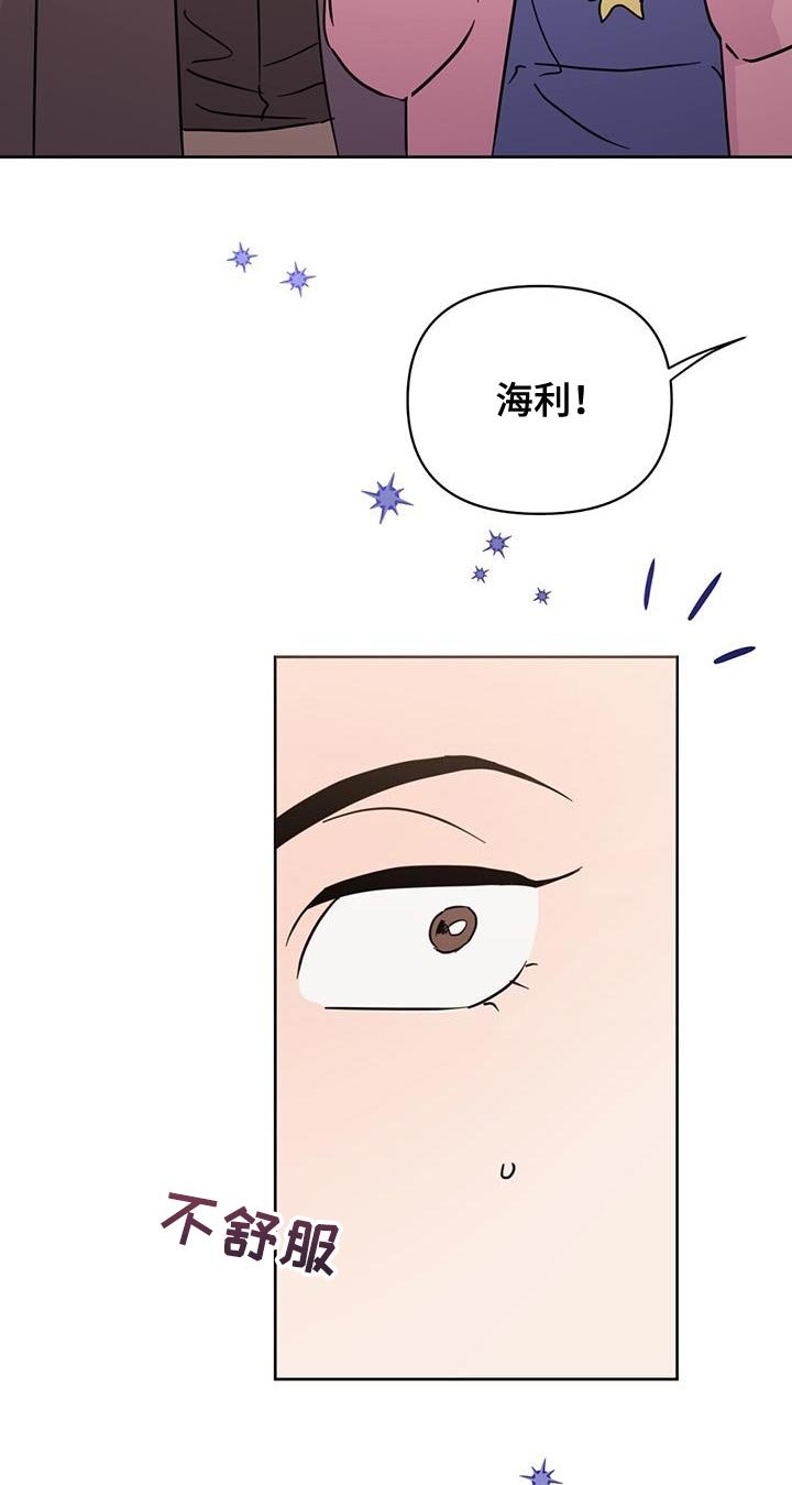 第131章：【第三季】好好休息