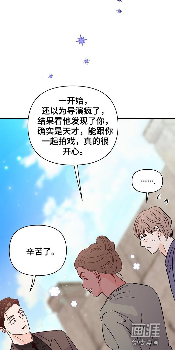 第131章：【第三季】好好休息