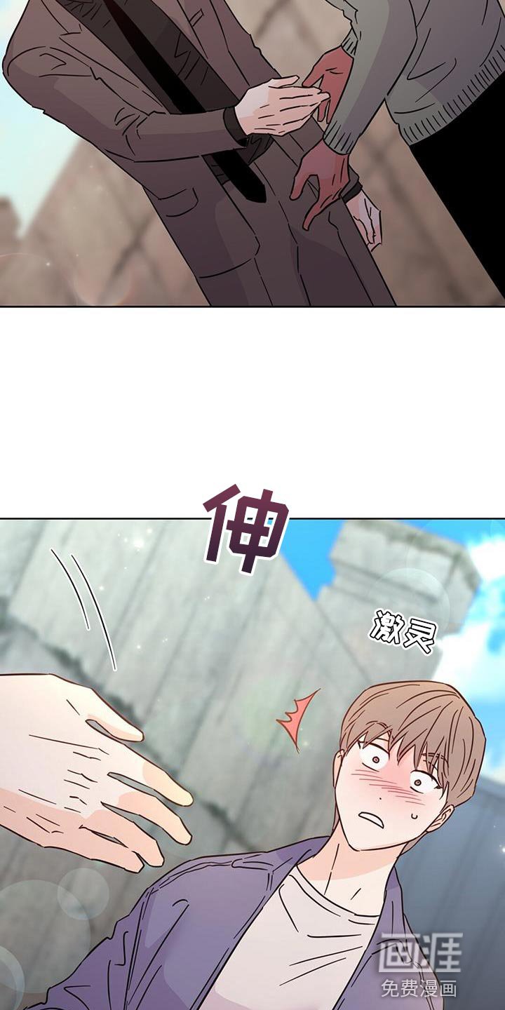 第131章：【第三季】好好休息