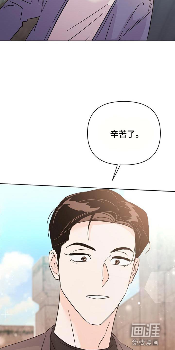 第131章：【第三季】好好休息