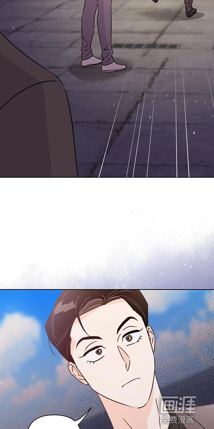第131章：【第三季】好好休息