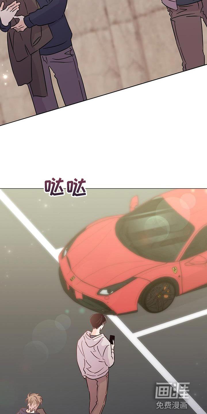第131章：【第三季】好好休息