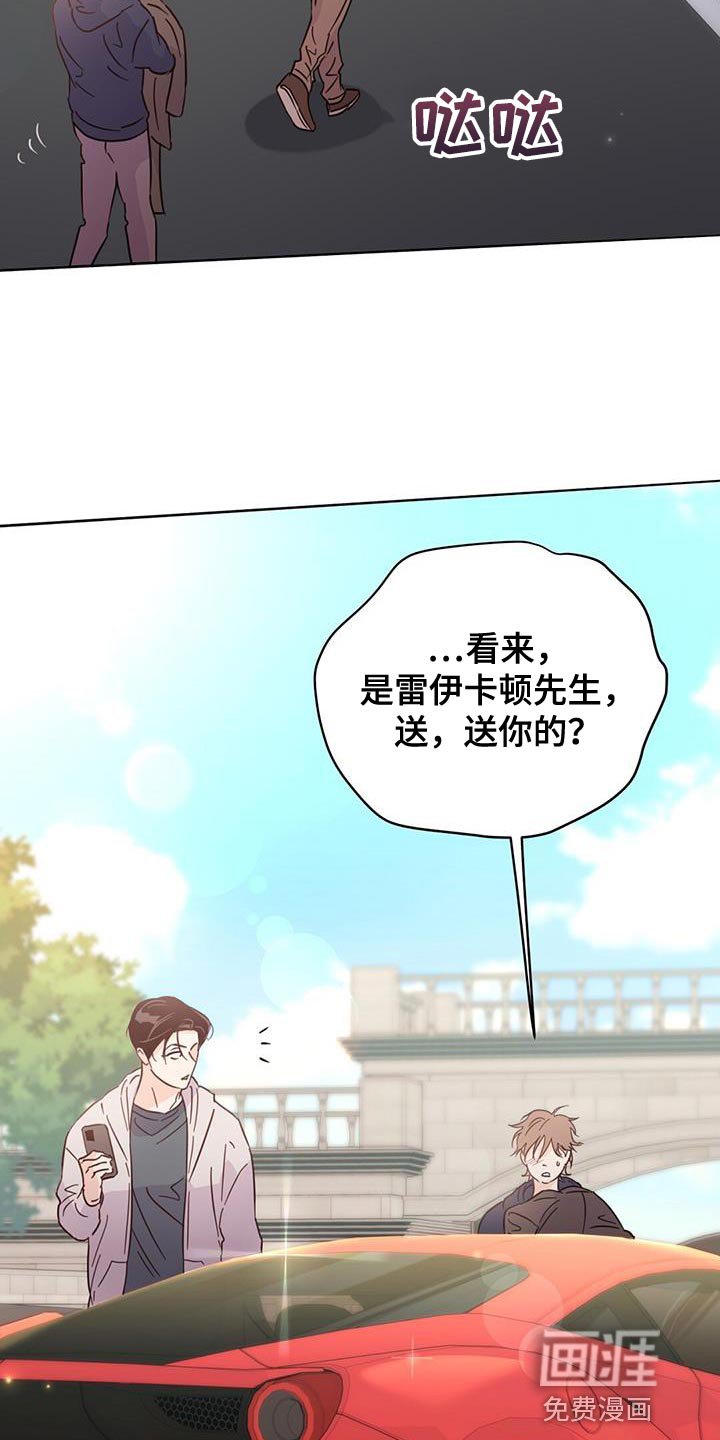 第131章：【第三季】好好休息