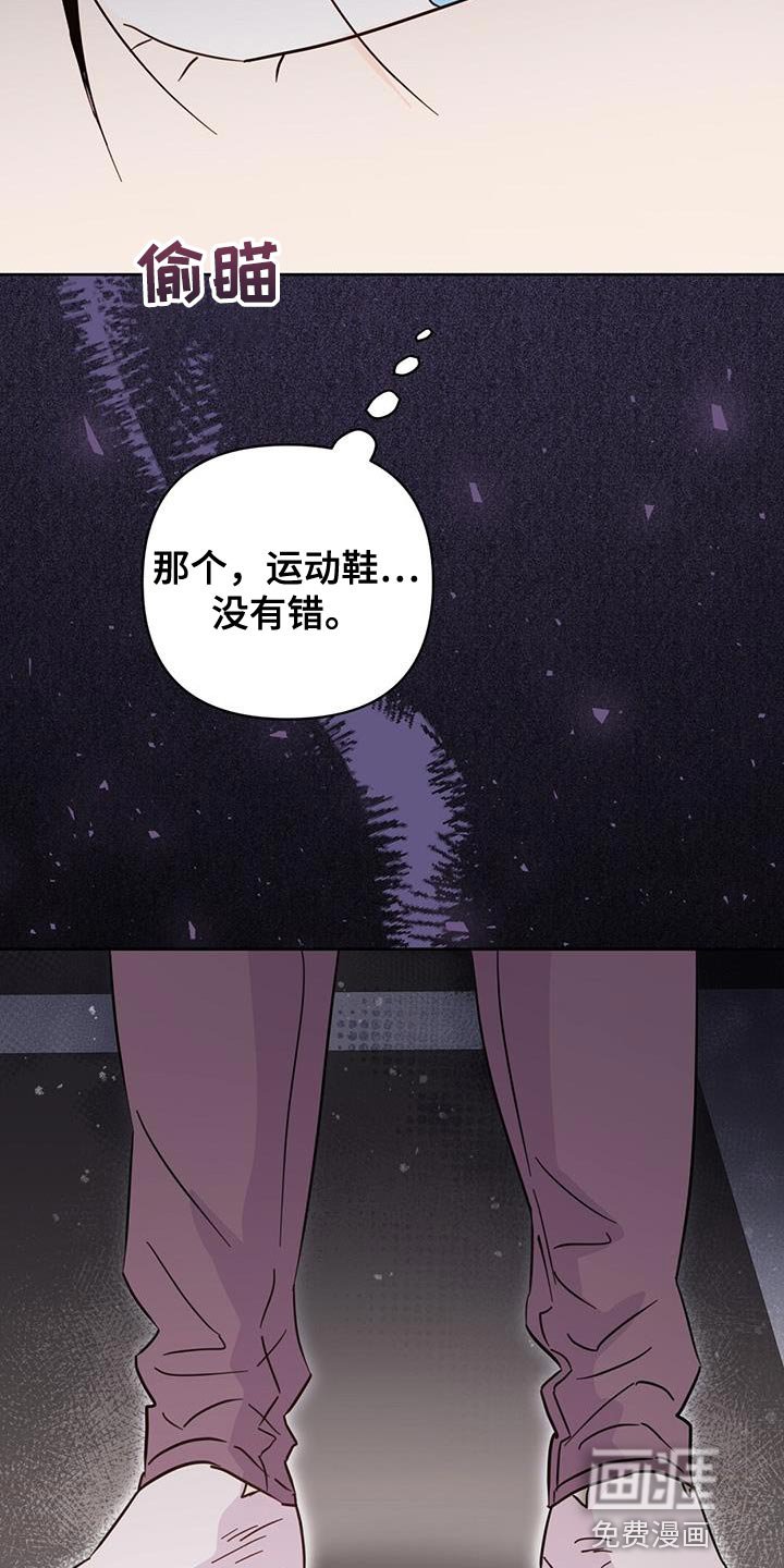 第132章：【第三季】抓到跟踪狂