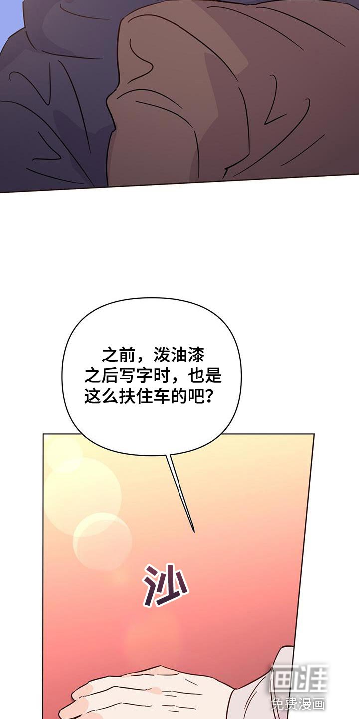 第132章：【第三季】抓到跟踪狂