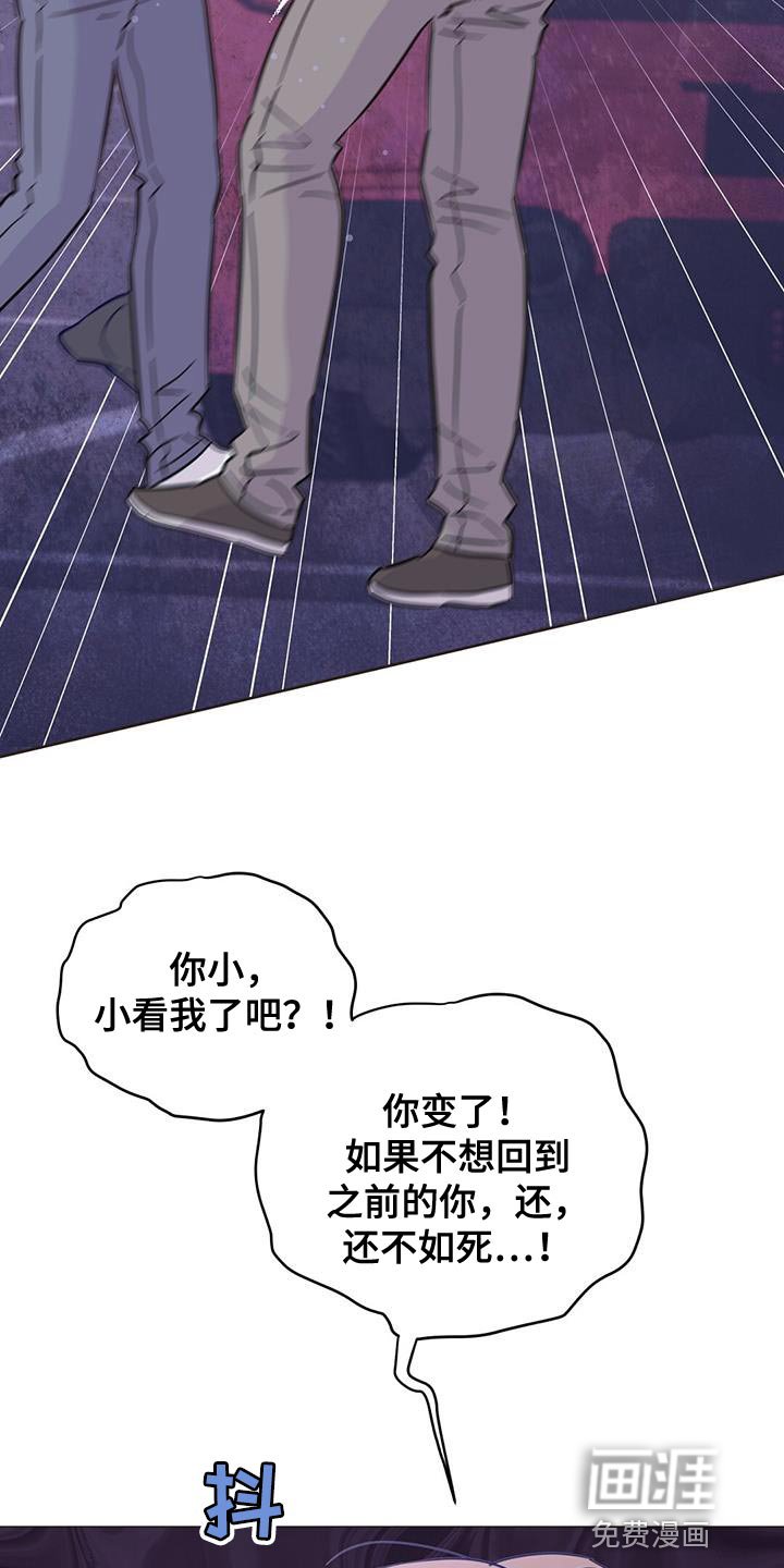 第132章：【第三季】抓到跟踪狂