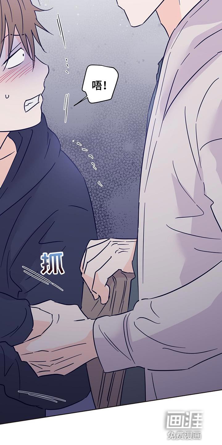 第132章：【第三季】抓到跟踪狂