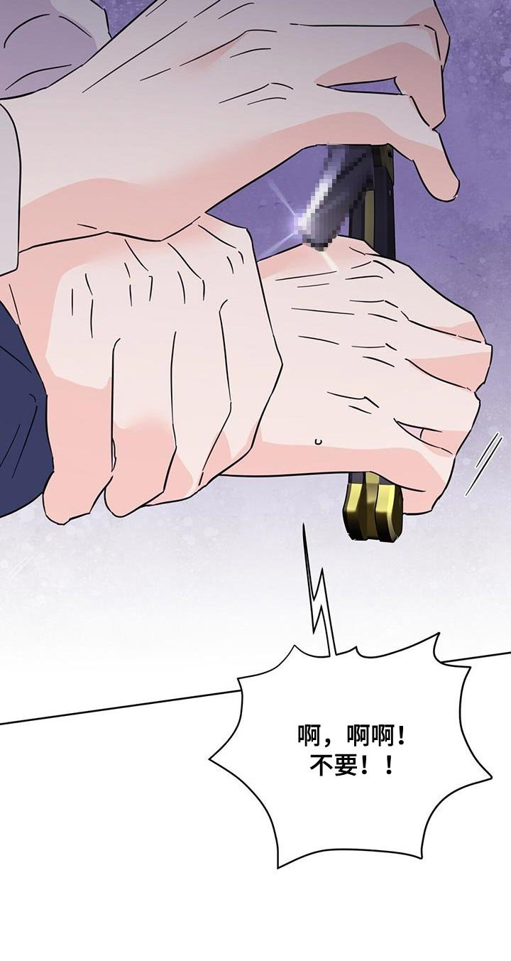 第132章：【第三季】抓到跟踪狂