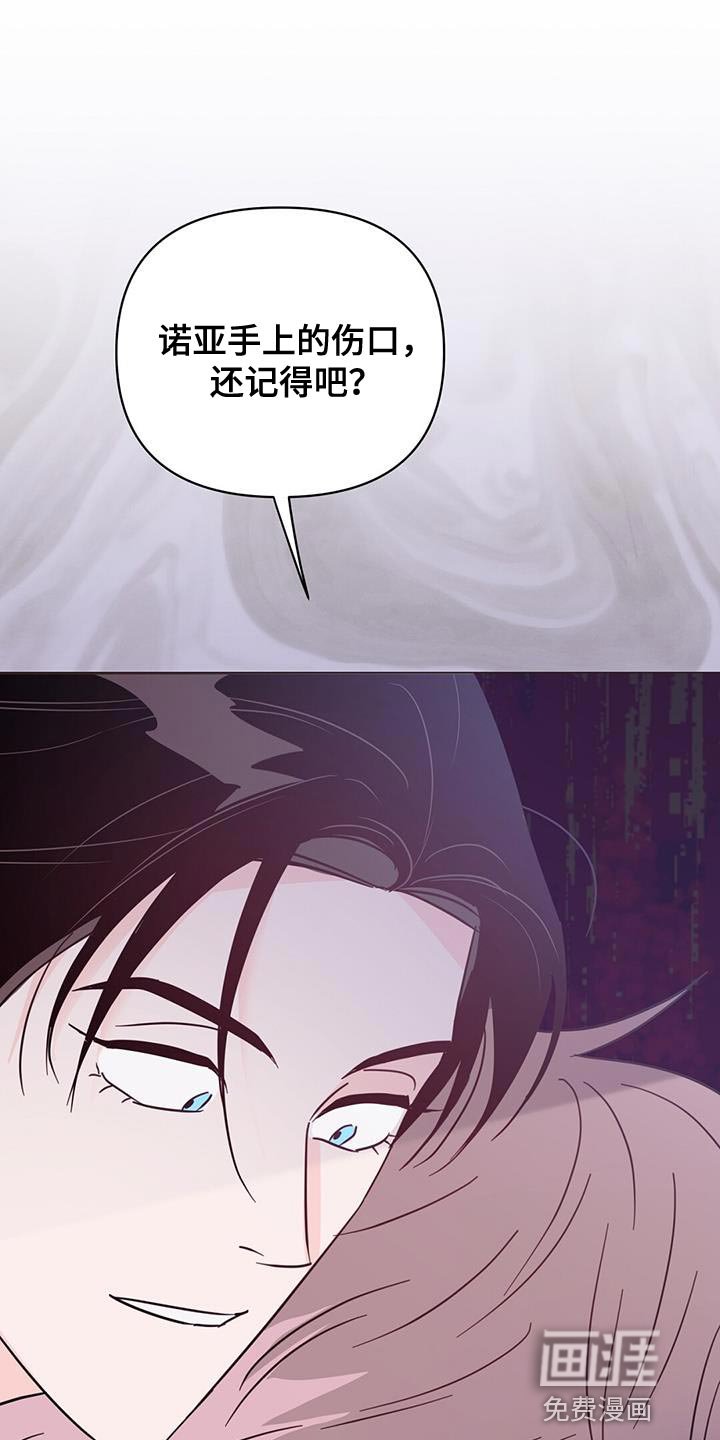 第132章：【第三季】抓到跟踪狂