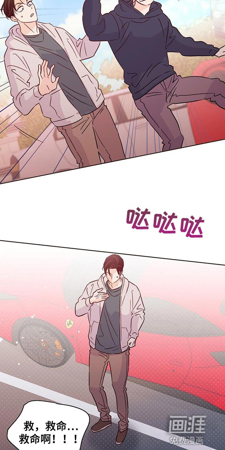 第132章：【第三季】抓到跟踪狂