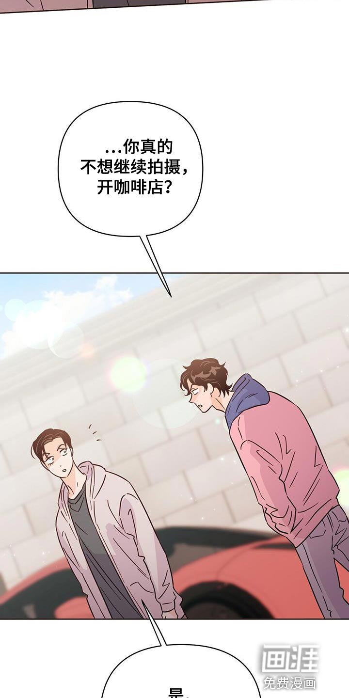 第132章：【第三季】抓到跟踪狂