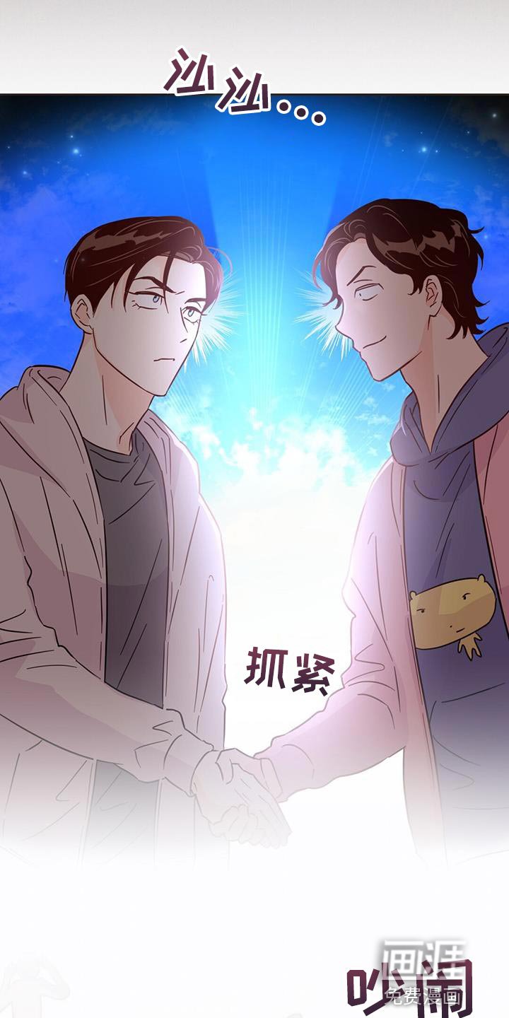 第132章：【第三季】抓到跟踪狂